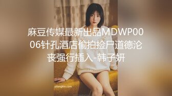 MSD-134九头身长腿新玩法-诗梦