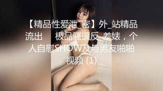 熟女阿姨吃鸡啪啪 老吊有点不中用了 卖力个超大玩具 插的骚逼白浆直流很舒坦 让他爆菊花没几下就内射了