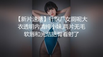 可爱粉嫩双马尾萝莉【四川萝莉】不停叫爸爸的骚女儿~无毛逼白虎【104V】 (51)