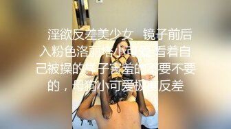 重磅 换妻游戏马上开始【极品御姐】绿帽男喜欢看人妻被操 前后开弓这头开操那边等，风情万种骚货被干惨了！ (6)