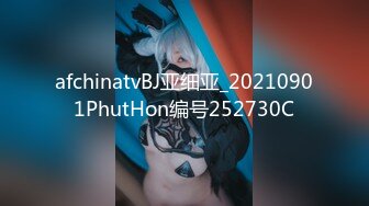 afchinatvBJ亚细亚_20210901PhutHon编号252730C