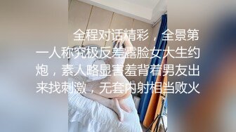 9-19-张辽寻花约啪长发大眼睛妹子，床上换好黑丝撅着屁股等着操