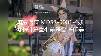 STP30700 ?网红女神? 最新超人气爆乳貌美少女▌小桃酱▌男士月嫂特殊服务 性感女仆让主人抽插 骑乘采精口爆淫靡白浆 VIP0600