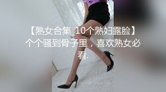 最新私拍极品反差露脸女神！推特绝色高颜母狗【奶凶】收费3部，全自动炮机体验+筋膜枪紫薇+双马尾学生服双插1