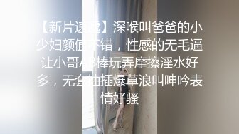 小姨子在旁边差点被看到