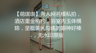 台湾SWAG monlingwu 四秒合體 面試女演員被廠商