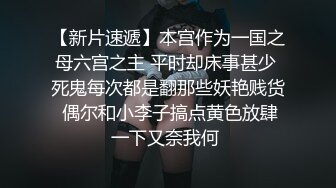 科技楼蹲守牛仔裤美女的小嫩B??这么长的B毛该修剪一下了