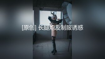 高潮盛宴 最美媚态蜜汁嫩鲍美少女 Yua 全裸超透肉丝淫液浸透 开腿骑乘镜面反射 高潮冲击阵阵美妙余韵 (3)