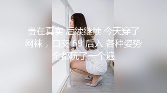 ★☆全网推荐☆★超顶级NTR绿帽人妻 白皙丰腴骚妇【白噪音】订阅私拍，户外露出诚邀各界实力单男3P无套内射，刷锅狠人 (2)