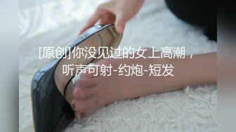 【云盘被黑?高质泄密】露脸才是王道！极品身材白富美空姐女神与富二代男友露脸自拍各种体位啪啪流出在穴里打钻干