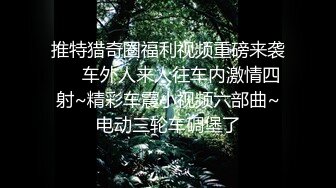 强烈输出，高潮到痉挛