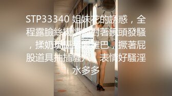 【熟女人妻】大奶肥臀【桃桃】与老公单男约炮口交打飞机