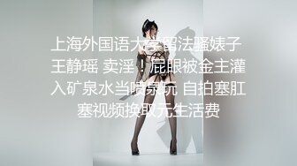 《重磅✅稀缺资源》私密电报付费群贵宾席专属福利~长沙极品网红CDTS美佳琪露脸私拍大合集男女妖三性混交5P群魔乱舞 (4)