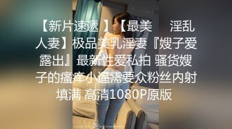 （无锡）和少妇的午后