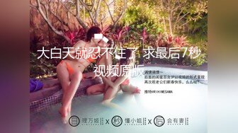 大奶高颜值一线天这妹子绝了