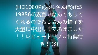 【新片速遞】巧克力般丝滑的美少女，栽倒在她的年轻酮体上，不愿醒来！