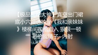 高颜值四姐妹造福粉丝,线下约啪两狼友