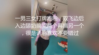 韩国TS超美气质Cdwant2巧遇性感女秘书_捆绑尤物开档黑丝直击后庭内射嫩菊