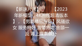 超女神的00后可爱娃娃音妹子，单手扣出大量白浆