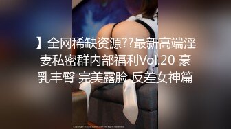  【网曝门事件】高中眼镜学妹大尺度性爱私拍流出 穿校服开房啪啪饥渴骑乘老司机潜质 校服篇