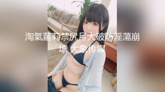 【新速片遞】【AI换脸视频】周也 电车痴女，勾引乘客