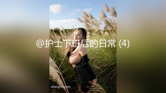 【爱情故事】最佳泡良实战教程网恋奔现，极品20岁少女，肤白腰细，酒店钟点房，调情舌吻啪啪，后入女上花式百出