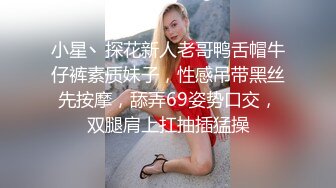 爆乳翘臀颜值女神！黑白丝袜顶级美腿！站立一字马掰穴，摆弄各种姿势，蜜桃美臀极度诱惑