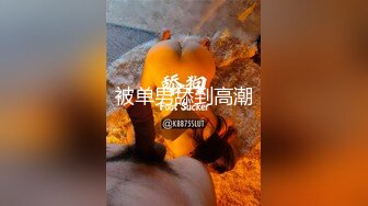 【新片速遞】  ⭐ 灬重磅推荐！喷水小天后【Hahaha_ha2】尺度大开~道具自慰潮喷[ 7.07G/MP4/05:00:00]