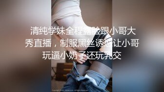 W情侣泄密》把可爱小女友调教成听话的小母G