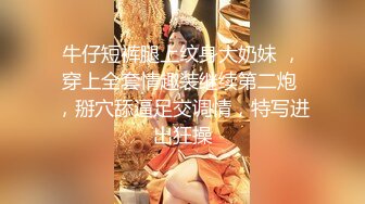 《极品CP魔手外购》商场女厕近景镜头先拍脸再拍逼，各种年轻美女小姐姐小少妇方便，大屁股潮妹透明内裤简直太骚了 (11)