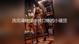 【新片速遞】 ✿91制片厂✿ 91BCM003 外出旅游意外肏了个美女▌李依依▌醉酒走错房间被爆肏 肥嫩鲍鱼吸精榨汁 爽翻爆射尤物