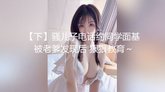 ★☆福利分享☆★苗条大长腿宅男必备 微博推特极品露脸福利姬【乐萌宝】付费私拍②，道具紫薇各种淫态，越漂亮越反差