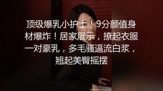 女大学生跟黑人男友做爱第三部女生全自动最后内射国语对话亮了