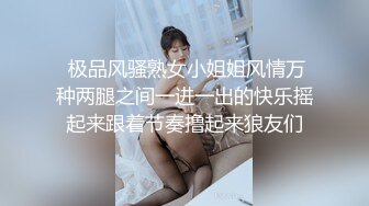  极品风骚熟女小姐姐风情万种两腿之间一进一出的快乐摇起来跟着节奏撸起来狼友们