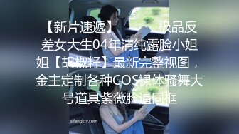 2024年，推特换妻大神【罗芙自由之翼】，绿帽夫妻奴，共享自己老婆3P、4P SM，真牛逼玩得花