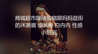 【新片速遞】 年轻小情侣露脸做爱，姿势超多后入黑丝美少女无套传教士，后入大屁股特写粉红干净鲍鱼