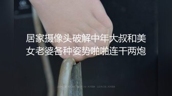 老婆在家里出轨胆子真大老公调出监控视频放在网上