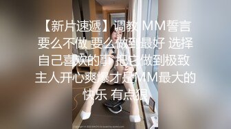 疫情期间 家中被男友抚摸  色心顿起 翻倒就是草