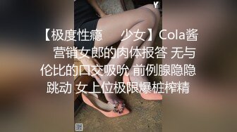 长发高颜值妹子露脸女上位骑乘道具插穴，胸部匀称第一视角道具自慰大号粉蝴蝶