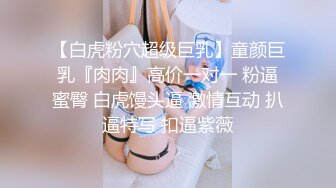 【新片速遞 】女仆装露脸小母狗，床上的极品尤物高颜值让小哥玩弄，口交大鸡巴压在身下揉奶草穴，干的骚逼神魂颠倒好诱人[2.87G/MP4/49:03]