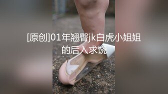 【JD060】兄弟的老婆之水中情.好玩不过嫂子.尽享鱼水之欢