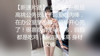 长发高颜值甜美的妹子黑丝御姐范，卧室中一个人，直播露穴自慰，露三点粉嫩一线天