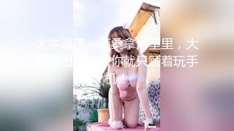  极品美少妇户外猎物偶遇幸运的山区护林员大叔，估计做梦也想不到日常上班还能艳遇