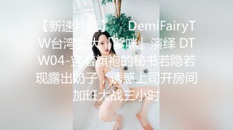 后入前任和现任同框