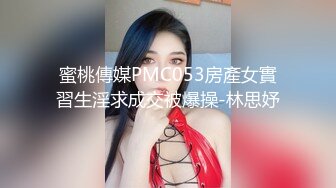 娇小少妇