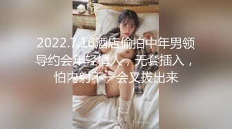 ❤️√极品美女 全身是宝豪乳大又圆 性感透明内内无毛粉逼被大鸡巴使劲干 无套后入中出 叫声诱人