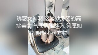 TMBC032 仙儿媛 强上不爱穿内裤的远房表姐 天美��媒