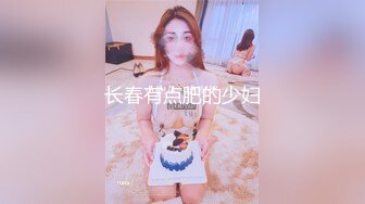 麻豆传媒-大明星的控制遥控器 把性感主播变到身边随便操