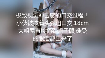 【新片速遞】秀人网女神王馨瑶 户外露出大奶半裸透明内裤 听到旁边人说天啊 这骚货现在真会玩