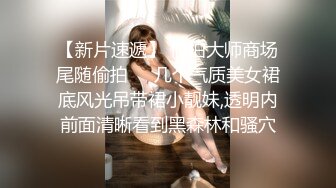 女友小骚穴